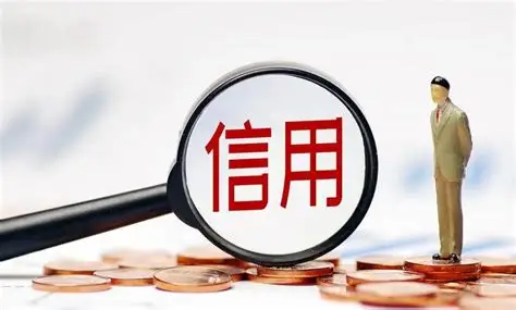 信用“链”动云岭 场景“焕”彩滇南
